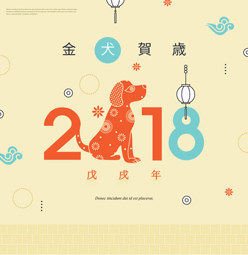 2018년 무술년 당신의 핵복한 새해를 빕니다( 휴무안내 ) 2018년 무술년 당신의 핵복한 새해를 빕니다( 휴무안내 )