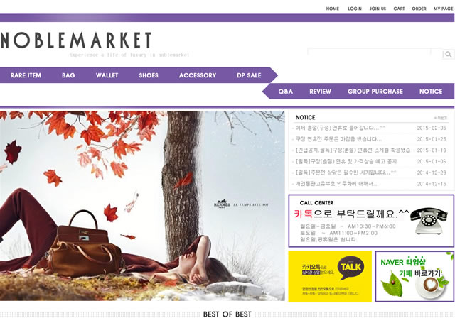 NOBLEMARKET