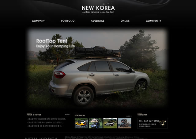 New Korea