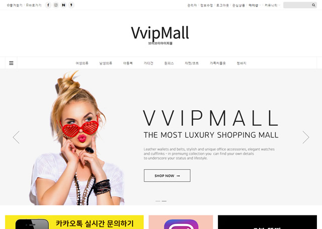 VvipMall