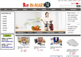 IN-MART 韩国生活馆